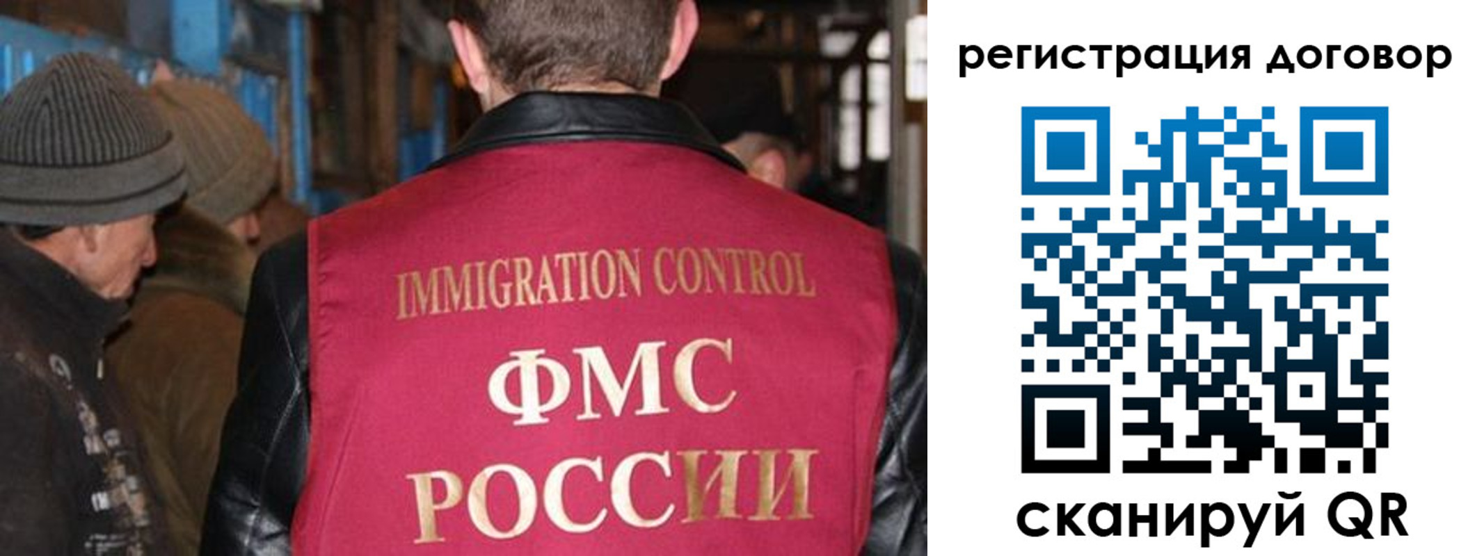 прописка для кредита в Озёрске