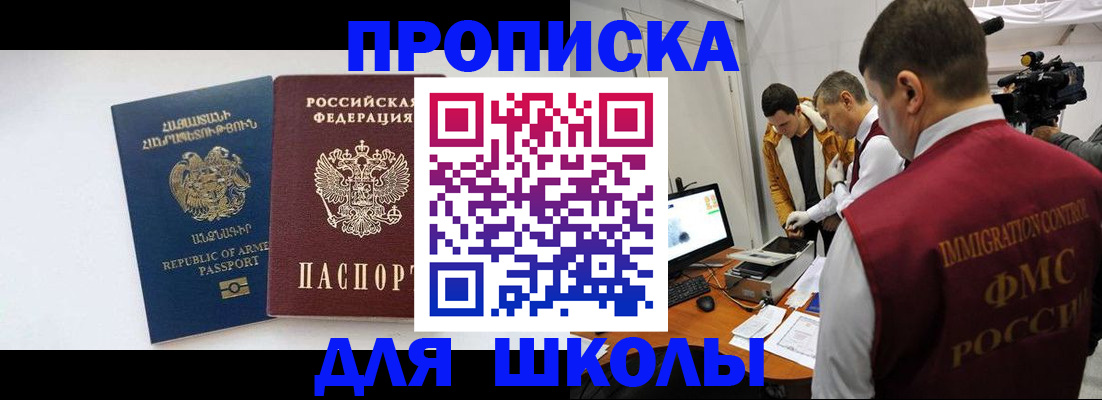 регистрация для дет. сада в Озёрске